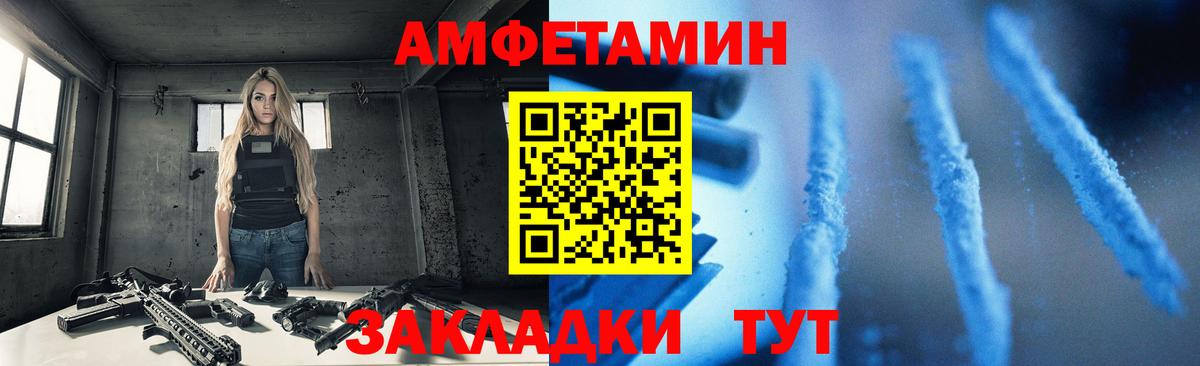 Amphetamine Premium  Вход с VPN  Amphetamine  АМФЕТАМИН  Реж 
