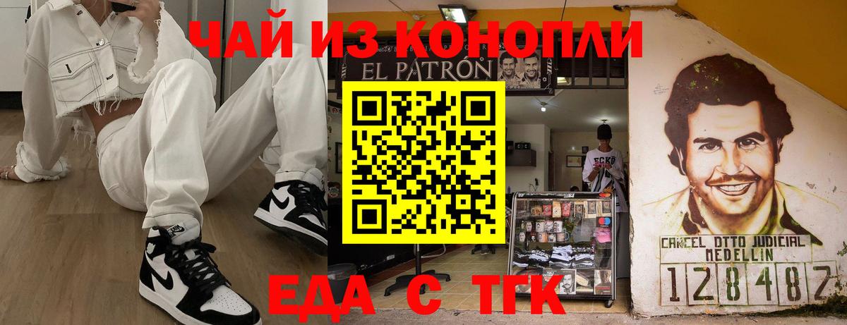 Мефедрон   NBOMe  МДМА  Реж  Вход с VPN  Cocaine  Гашиш 