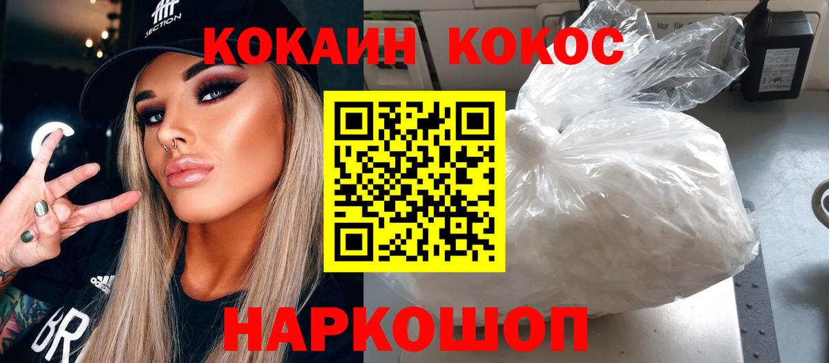 Кокаин Fish Scale Реж