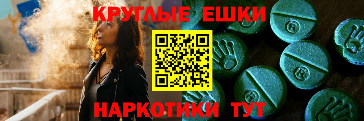 Реж  это Telegram  Ecstasy ешки  гидра зеркало  Экстази таблы  Вход с VPN  Ecstasy 