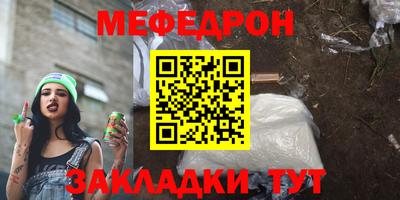 прущий лед Канаш