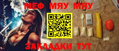 прущий лед Канаш