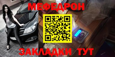 бутик Камышлов