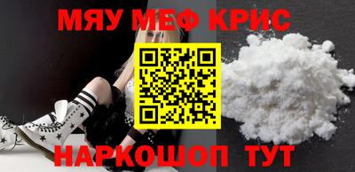прущий лед Канаш