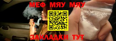 прущий лед Канаш