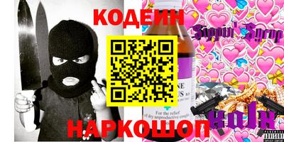 бутик Камышлов