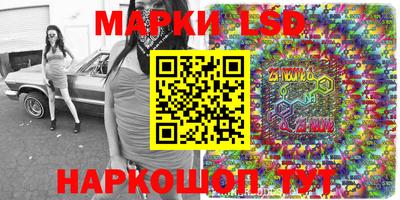 прущий лед Канаш