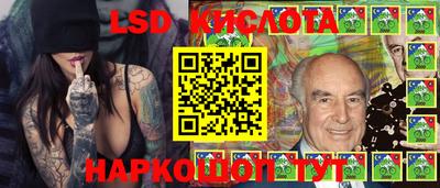 прущий лед Канаш
