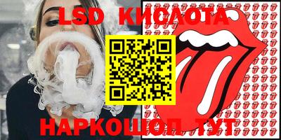 прущий лед Канаш