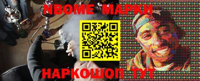 бутик Камышлов