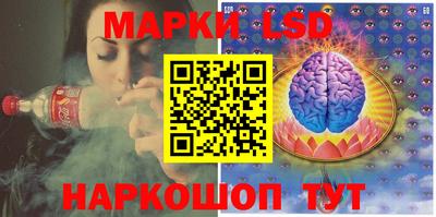 прущий лед Канаш