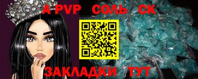 бутик Камышлов