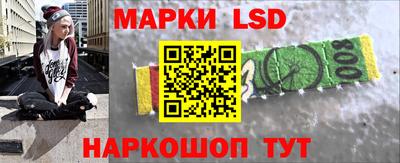 бутик Камышлов