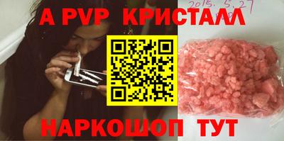 Альфа ПВП Кандалакша