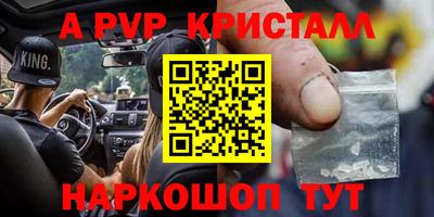 прущий лед Канаш