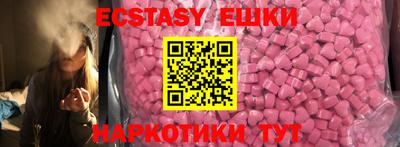 бутик Камышлов