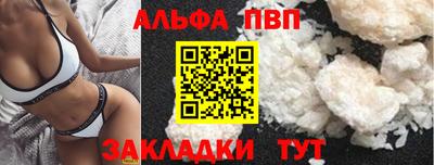 бутик Камышлов