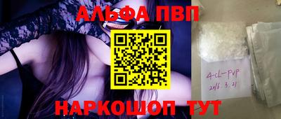 бутик Камышлов