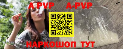 прущий лед Канаш