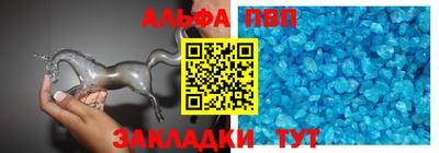 прущий лед Канаш