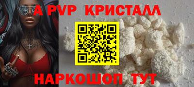 Альфа ПВП Кандалакша