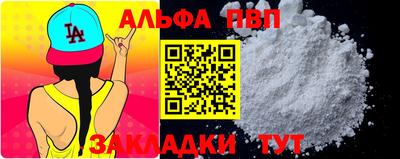прущий лед Канаш