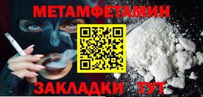 бутик Камышлов