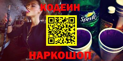 прущий лед Канаш