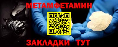 Альфа ПВП Кандалакша