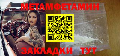 прущий лед Канаш