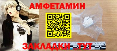 бутик Камышлов