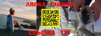 бутик Камышлов