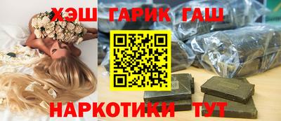 бутик Камышлов