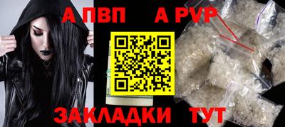 бутик Камышлов