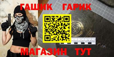 бутик Камышлов