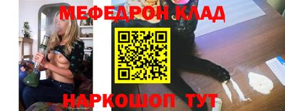 прущий лед Канаш