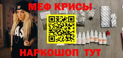 бутик Камышлов