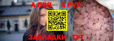 бутик Камышлов