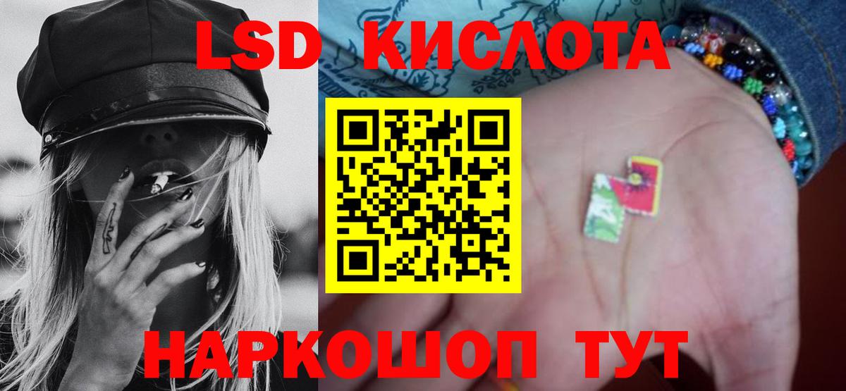Реж  LSD-25 экстази ecstasy  Вход с VPN  ЛСД экстази ecstasy 