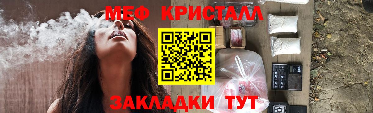 МЕФ VHQ  Меф VHQ  МЕФ  Вход с VPN  Реж 