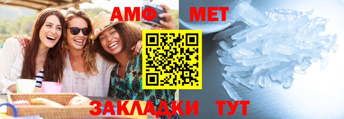 МЕТАМФЕТАМИН Methamphetamine Реж