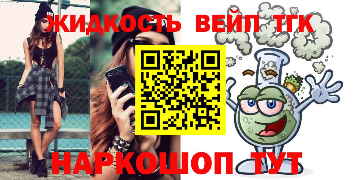 Дистиллят ТГК THC oil Реж