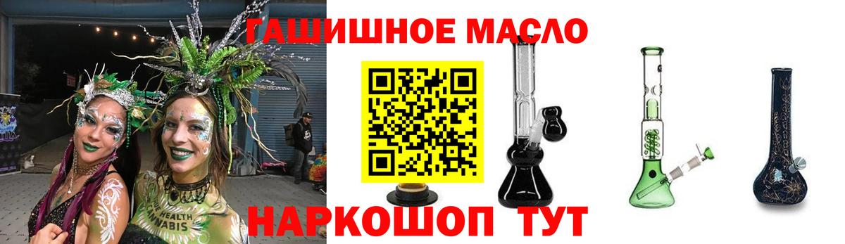 Реж  ТГК концентрат  Вход с VPN 