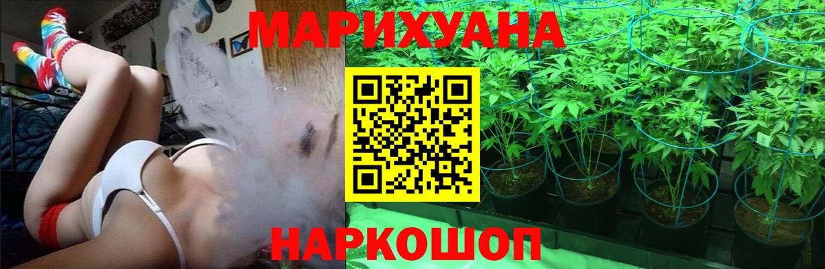 МАРИХУАНА сатива  Вход с VPN  Реж  МАРИХУАНА ГИДРОПОН  Каннабис план 