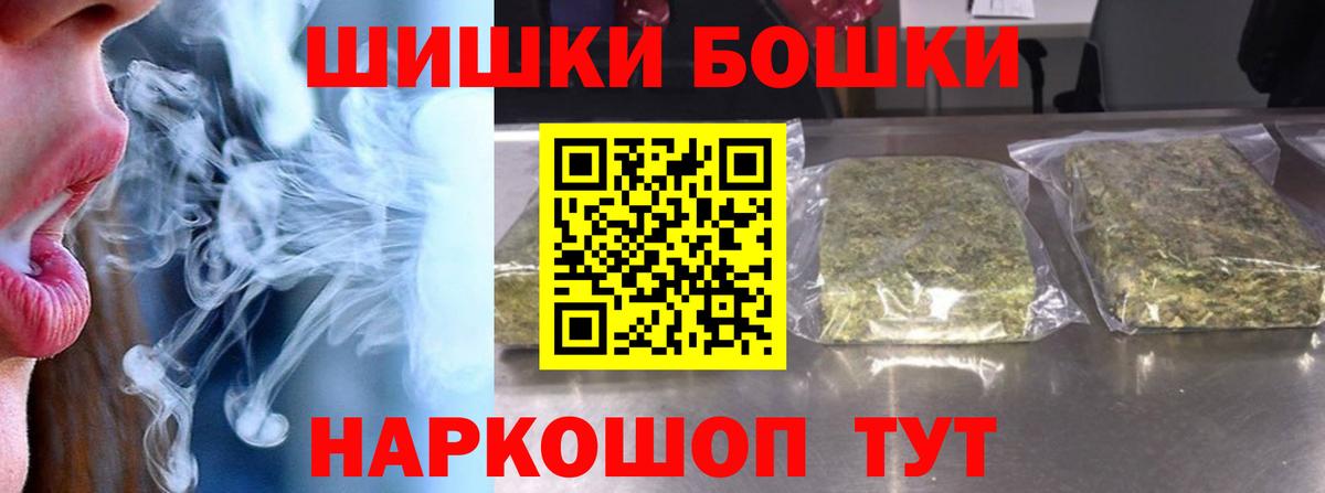 Канабис White Widow Реж